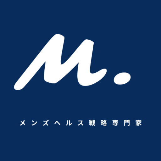 メンズヘルス戦略家 マッキー 公式サイト